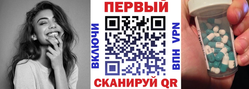 Amphetamine Premium  Горячеводский 
