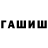 Альфа ПВП Crystall Svetlana Slobodean