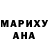 Бошки Шишки MAZAR LDH Creations