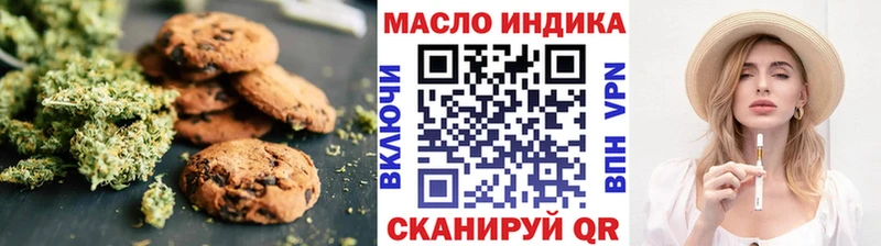 Canna-Cookies конопля  Горячеводский 