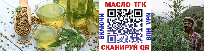 Cannafood конопля Горячеводский