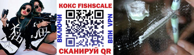 Cocaine Fish Scale  Горячеводский 