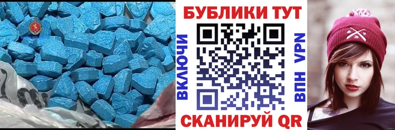 как найти закладки Горячеводский blacksprut ТОР ЭКСТАЗИ круглые