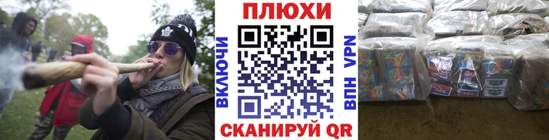 ГАШ гашик дарнет шоп Горячеводский