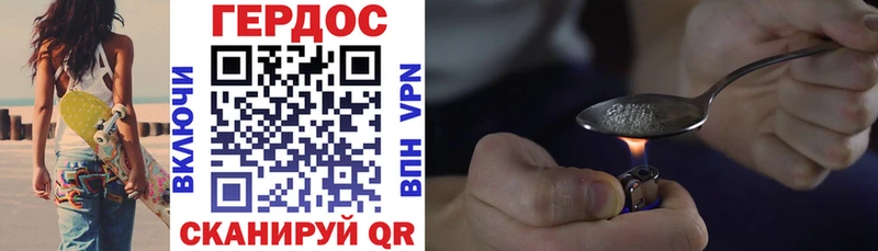 дарк нет наркотические препараты  Горячеводский  ГЕРОИН VHQ  наркошоп 