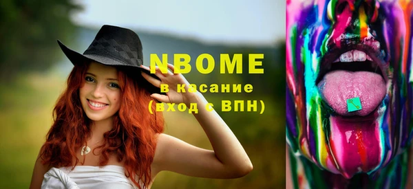 герыч Абинск