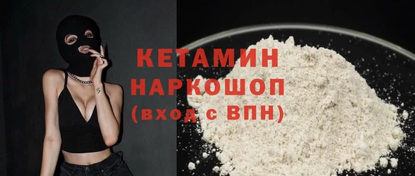 мяу мяу кристалл Абаза