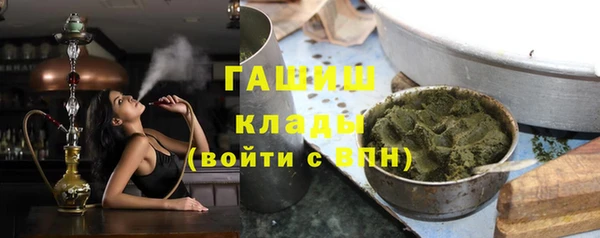 герыч Абинск