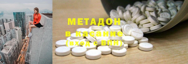 герыч Абинск