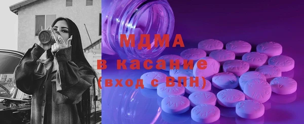 герыч Абинск