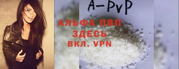мяу мяу кристалл Абаза