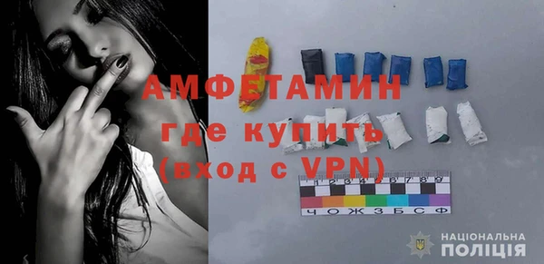 мяу мяу кристалл Абаза