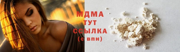 герыч Абинск