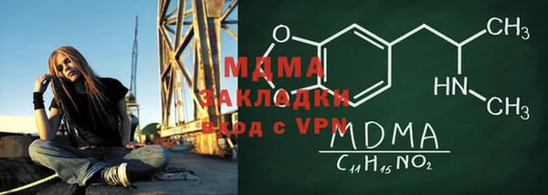 герыч Абинск