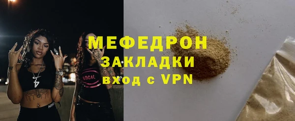 мяу мяу кристалл Абаза