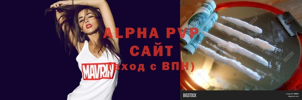 мяу мяу кристалл Абаза
