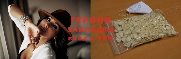герыч Абинск