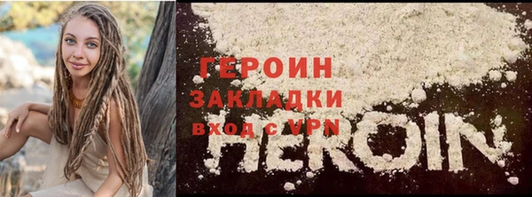 герыч Абинск