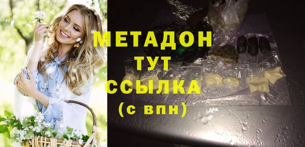 героин Абдулино