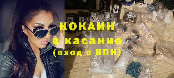 мяу мяу кристалл Абаза