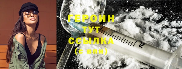 мяу мяу кристалл Абаза