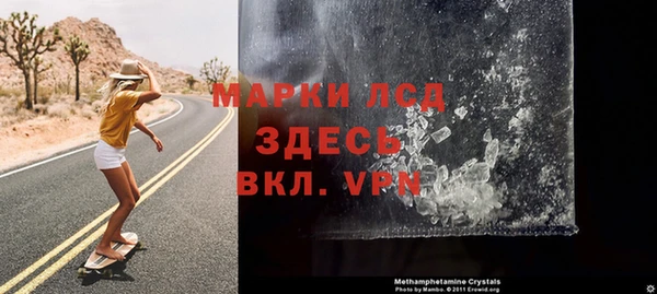 мяу мяу кристалл Абаза