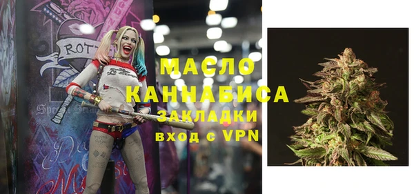 мяу мяу кристалл Абаза