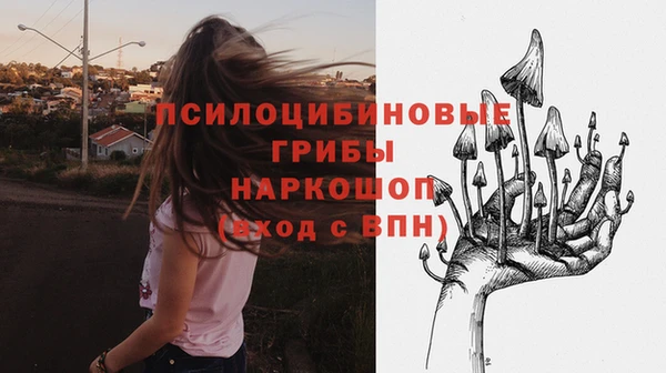 мяу мяу кристалл Абаза