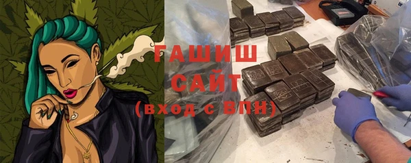 мяу мяу кристалл Абаза