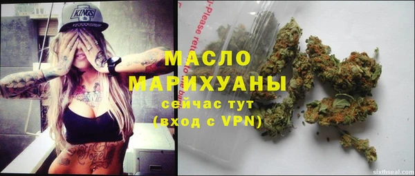 мяу мяу кристалл Абаза