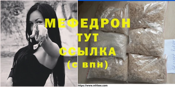 круглые Осинники