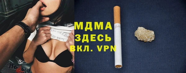 героин Абдулино