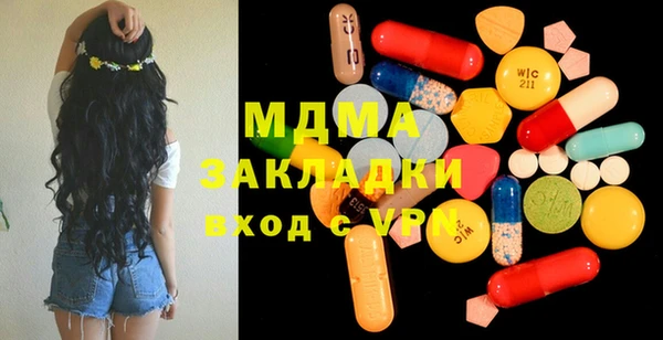 герыч Абинск