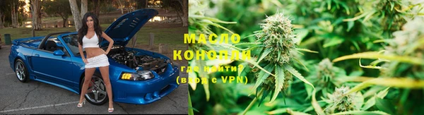 мяу мяу кристалл Абаза