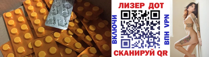 LSD-25 экстази кислота  hydra сайт  Горячеводский 