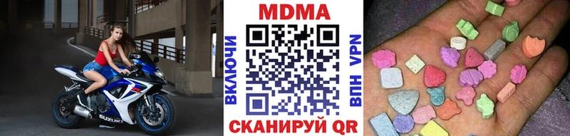 OMG онион Горячеводский MDMA Molly