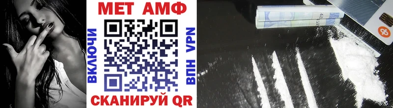 Метамфетамин витя  Горячеводский 